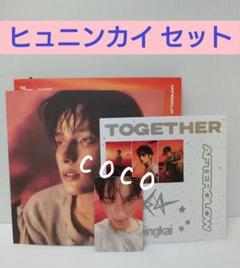 ヒュニンカイ セット TXT TOGETHER Afterglow CD トレカ