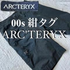 ARC'TERYX 00s 紺タグ shorts half pants 32