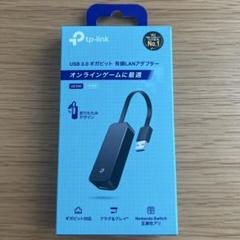 TP-Link USB 3.0 ギガビットLANアダプタ UE306のサムネイル