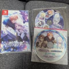 冬園サクリフィス　通常版
