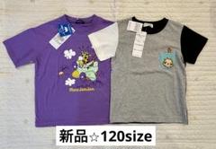 新品⭐︎ 男の子Tシャツ 2枚セット 120 moujonjon他 半袖 ラスカル