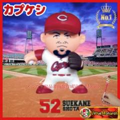 18 【末包昇大】エポック 2024 広島東洋カープ PREMIER EDITION