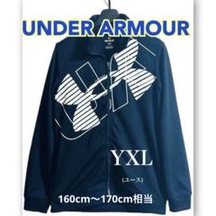 美品！アンダーアーマー　UNDERARMOUR フルジップ　トラックジャケット