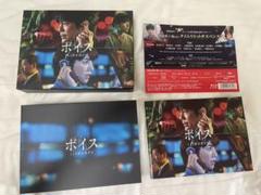 ボイス 110緊急指令室 Blu-ray BOX Amazon.co.jp: 攻殻機動隊 STAND ALONE COMPLEX Blu-ray Disc