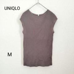 UNIQLO ユニクロ リブ編み ノースリーブ M ブラウン 無地 夏 シンプル
