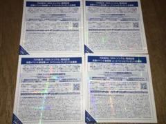 乃木坂46 25thシングル 全国握手券