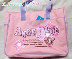 エンジェルブルー★手提げ バッグ 鞄 ANGELBLUE 平成レトロ