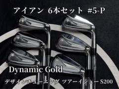2025年最新】デザインチューニング ツアーイシューの人気