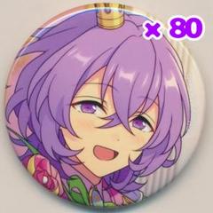 あんスタ 花群冬芽 コレクション缶バッジ｜Yahoo!フリマ（旧