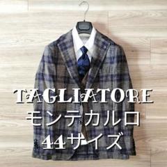 TAGLIATORE 44 モンテカルロ 極美品 グレージュ ジャケット