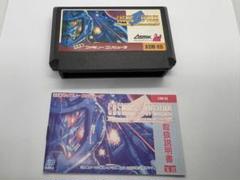 コズミックイプシロン COSMIC EPSILON ファミコン ゲーム ソフト Cosmic Epsilon NES Game - Shop Retro Titles Online