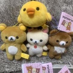リラックマ　コリラックマ　キイロイトリ　チャイロイコグマ　ラウンドワン限定