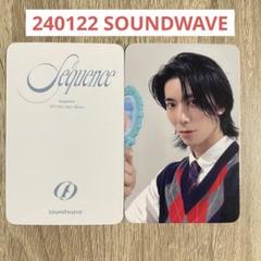 Amazon.co.jp: SF9 フィヨン Sequence 対面サイン会応募特典