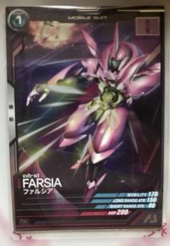 ガンダム FARSIA (ファルシア) トレーディングカード