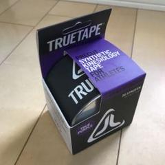キネシオロジーテープ TRUETAPE パープル テーピング