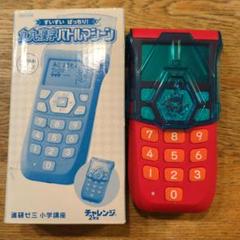 2025年最新】チャレンジ 九九漢字バトルマシーンの人気アイテム