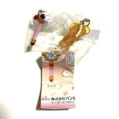 【匿名】カードキャプターさくら めじるしアクセサリー2 封印の杖　ケロちゃん　①