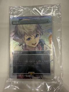 MTG 剣を鍬に/アルフィノ Magic:Con Las Veagsや千葉で行われるマジックスポットライトで