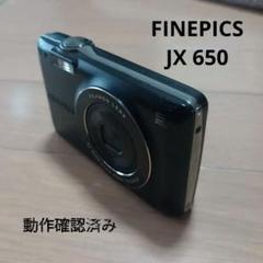 国内外の人気集結！ 2025年最新】FinePix JX650の人気アイテム - メルカリ デジタルカメラ