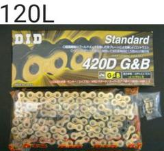 最も優遇の ♥️新品♥️DID525VX3 120L シールチェーン ゴールド ...