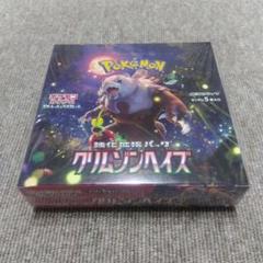 Amazon.co.jp: 【完全未開封品 クリムゾンヘイズ BOX】拡張