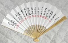 2025年最新】扇子 羽生善治の人気アイテム - メルカリ