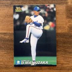 【珍】プロ野球チップスカード　9枚セット✨のサムネイル