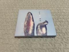 【CD+DVD】秦基博／ひとみみぼれ　初回限定盤