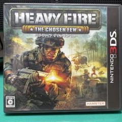 3DS HEAVY FIRE THE CHOSEN FEW（ヘビーファイア ザ…