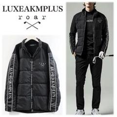 《LUXEAKMPLUS×roar》新品 ゴルフウェア 中綿わたブルゾン XXL