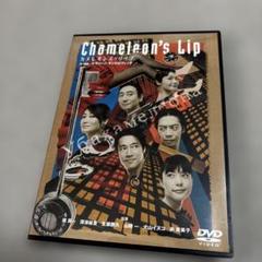 2025年最新】カメレオンズ・リップ [DVD]の人気アイテム - メルカリ