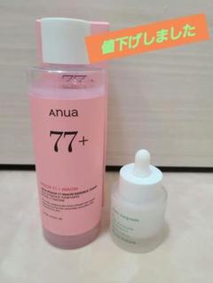 ★ANUAトナー&Pore Ampoule★他マスク・CICAパウダー等☆ ☆ANUAトナー&Pore Ampoule☆他マスク・CICAパウダー等☆ - メルカリ