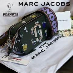 【新品・未使用・人気商品】MARC JACOBS × スヌーピー コラボバッグ