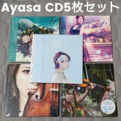 『サイン入 新品』Ayasa A fraction Ⅰ＋Ⅱ＋Ⅲ CD セット 美品！Ayasa直筆サイン入り A fraction-Ⅰ Ⅱ Ⅲ CD
