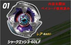 2025年最新】シャークエッジ 3-60lfの人気アイテム - メルカリ