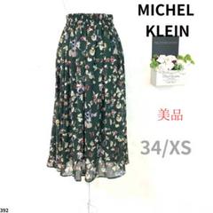 【美品】MICHEL KLEIN ミッシェルクラン レディース 緑 総柄 XS