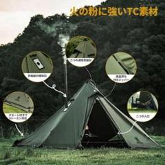 色:アーミーグリーン】OneTigris CONIFER テント ソロテント の通販 by 株式会社ベル｜ラクマ