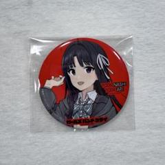 ガールズバンドクライ トゲナシトゲアリ 咆哮の奏 アニメイト缶バッジ 安和すばる ガールズバンドクライ トゲナシトゲアリ 咆哮の奏 特典