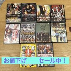 新日本プロレスDVD10枚セット‼︎おまけ付き【動作確認済】