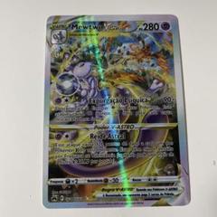 ポケモンカード 引退品 60枚以上 AR CHR RR 2025年最新】ポケモンカードゲームの人気アイテム - メルカリ