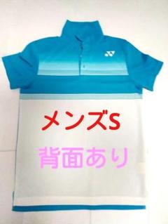 青森山田 バドミントンTシャツ ユニフォーム 2025年最新】青森山田 バドミントンの人気アイテム - メルカリ