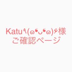 risyuの中古/未使用品 - メルカリ 在庫大量 Katu٩(๑❛ᴗ❛๑)۶様 8/5 ✾ご確認ページ✾ 工具/メンテナンス