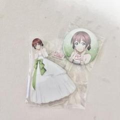 にじちず エマ・ヴェルデ セット