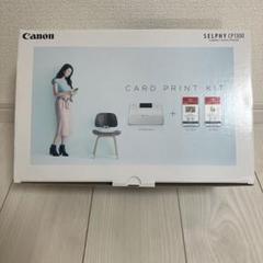 キヤノン コンパクトプリンター CP1300