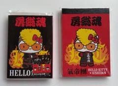 【超激レア】ご当地ぬいぐるみハローキティ・氣志團〜綾小路翔〜(千葉限定房総魂) 2025年最新】キティ 氣志團の人気アイテム - メルカリ