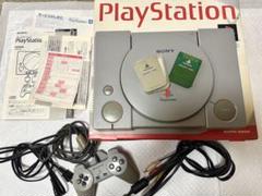 PlayStation SCPH-5500 本体