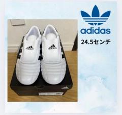 新品 adidas テコンドー ホワイト/ブラック 24.5センチ