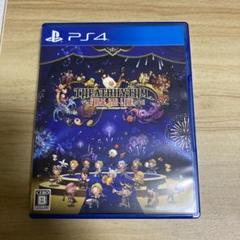 シアトリズム ファイナルバーライン　PS4 ソフト