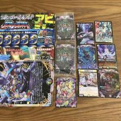 デュエルマスターズ 付録系カードまとめ売り 未開封 Amazon.co.jp: 【正規品/発売日前日発送】シュリンク付き 未開封