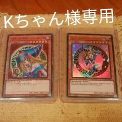 遊戯王チップスの中古 未使用品を探そう メルカリ